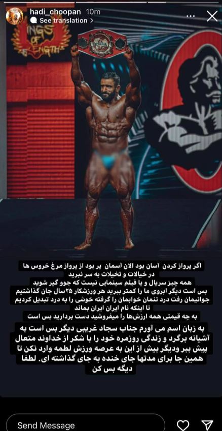 قهرمان ایرانی حال هالک ایرانی را گرفت + عکس