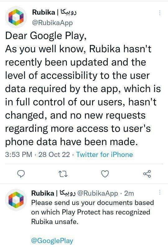 درخواست چالشی روبیکا از گوگل‌پلی! 