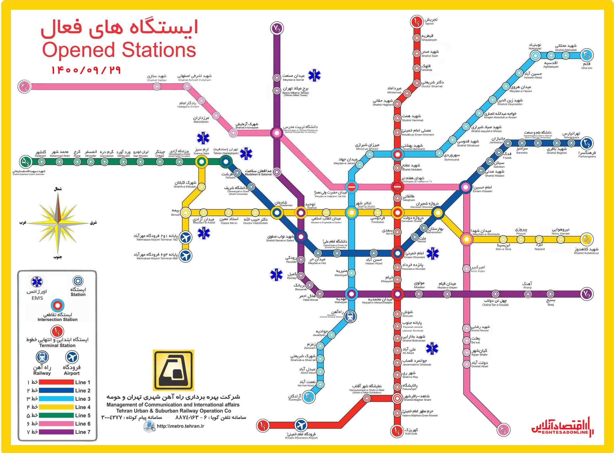 نقشه مترو تهران و اطلاعات خطوط فعال