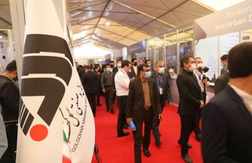 حضور گل گهر در نخستین رویداد خصوصی سازی اقتصاد ایران
