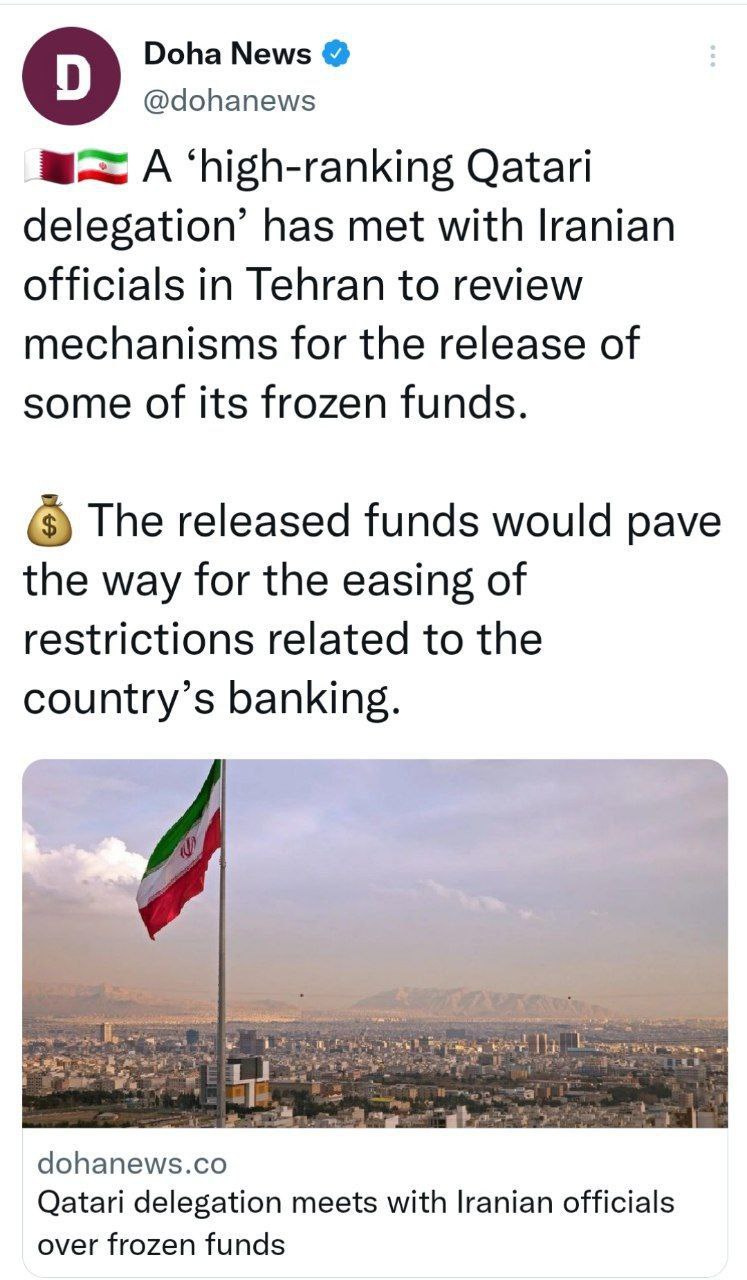 خبرگزاری قطری اعلام کرد؛ دیدار هیات عالی رتبه قطری با مقامات ایرانی برای آزادسازی منابع ارزی