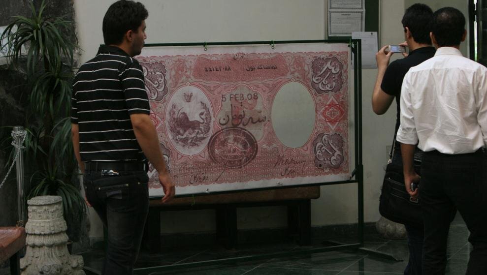 پوران‌ دخت ساسانی در موزه پول