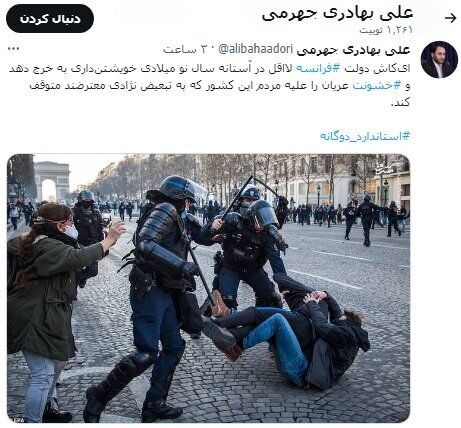توییت پرحاشیه سخنگوی دولت درباره اعتراضات فرانسه + عکس 